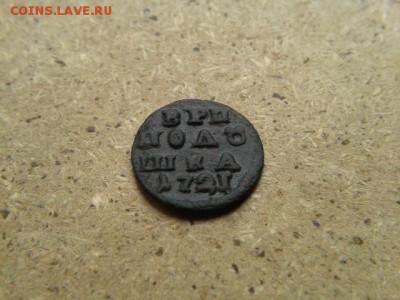 ВРП-1721г до 17.06.2016г до 22-00 лот №-1 - 20160612_132358