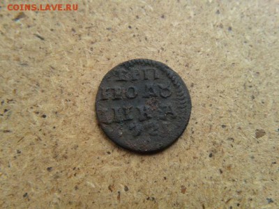 ВРП-1721г до 17.06.2016г до 22-00 лот №-2 - 20160612_140730