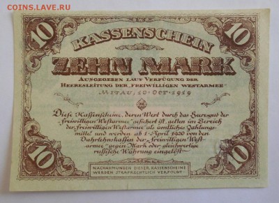 500 рублей 1920, читинское отделение- оценка - DSCN0772.JPG