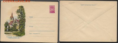 ХМК 1959. Санаторий "Черная речка" Ленинград* - ХМК 1959. Санаторий Черная речка