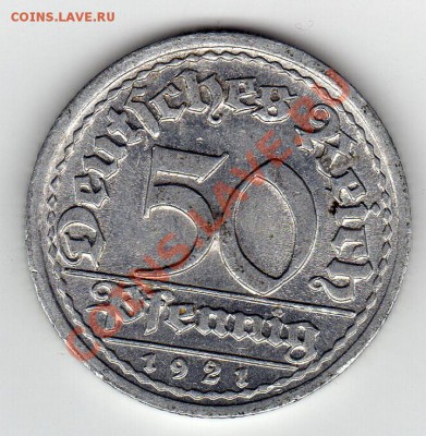 Германия 50 пфеннигов 1921 до 20.11.10 в 22.00 мск - img189