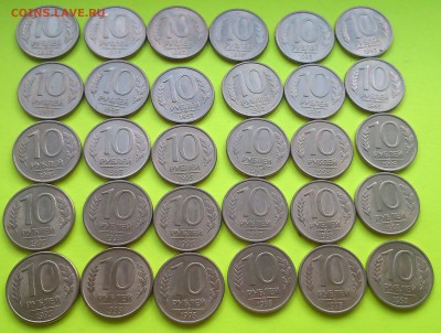 10руб 1993г(магнитные 30шт ММД)неплохие - DSC_000867
