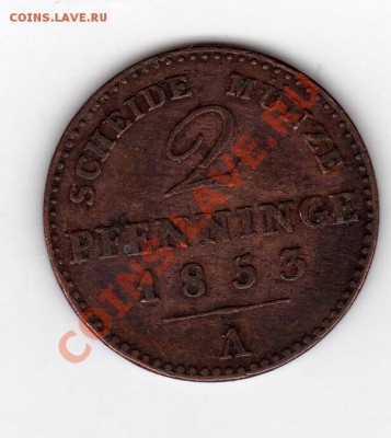Германия 2 пфеннига 1853 до 20.11.10 в 22.00 мск - img205