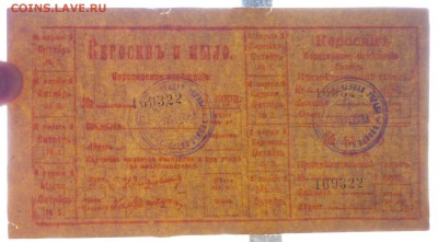 Карточка на керосин и мыло до 16.06.2016 22:00 (мск) - P1050726.JPG