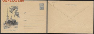 ХМК 1961. Ленинград. Петропавловский собор* - ХМК 1961. Петропавловский собор