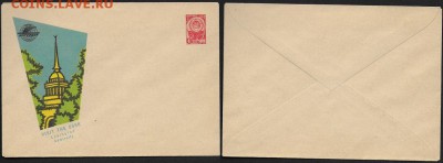 ХМК "Интурист". Здание Адмиралтейства * - ХМК Интурист