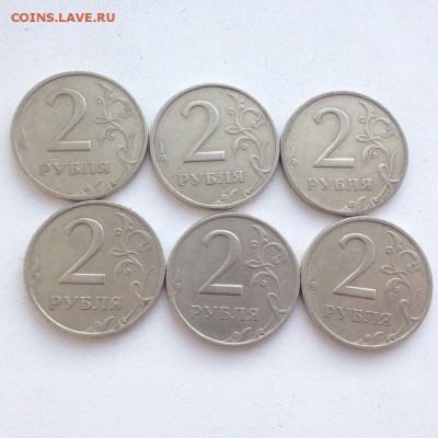 2 рубля 1999 ММД 3 шт и СПМД 3 шт - ruK5iboCSP0