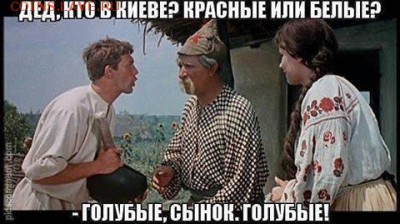404 - страна абсурда или всё про Украину - image