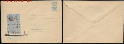 ХМК 1966. Волго-Балтийский водный путь** - ХМК 1966. Волго-Балтийский водный путь