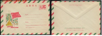 ХМК 1970. Слава Октябрю!* - ХМК 1970. Слава Октябрю!