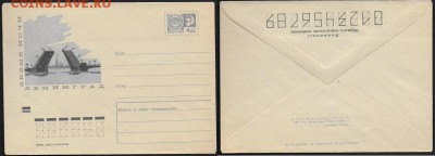 ХМК 1970. Белые ночи* - ХМК 1970. Белые ночи