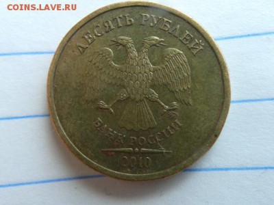10р. 2010г. определение шт? - 20160612_172308