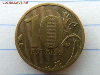 10р. 2010г. определение шт? - 20160612_174829