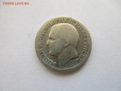 Сербия, 50 пара, 1879 г. не частая - IMG_3533.JPG