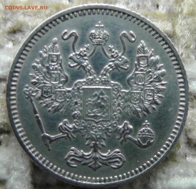 10 коп 1916 (Осака, Япония) - S2080006.JPG