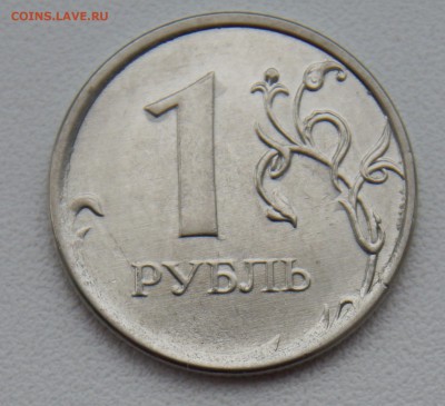 1 рубль 2013г. полный раскол аверса - DSC09929.JPG