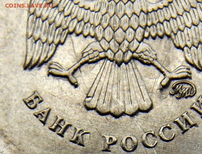 1 рубль 2013г. полный раскол аверса - DSC09931 - копия.JPG