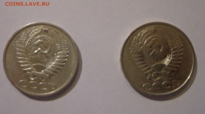 50 копеек 1974 и 1986 гг. - DSC01412.JPG