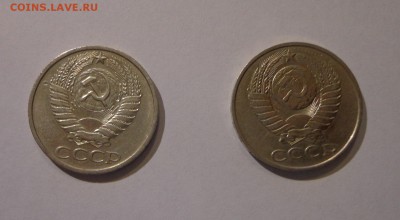 50 копеек 1974 и 1986 гг. - DSC01413.JPG