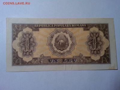 1 лей Румынии 1952г., до 18.06.16г. - IMG_20160428_215833_thumb