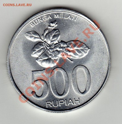 Индонезия 500 рупий 2003 до 20.11.10 в 22.00 мск - img193