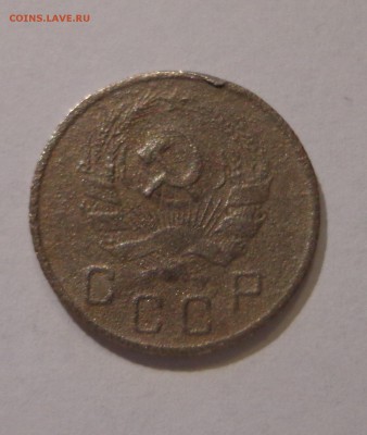 10 копеек 1936 г. - DSC01424.JPG