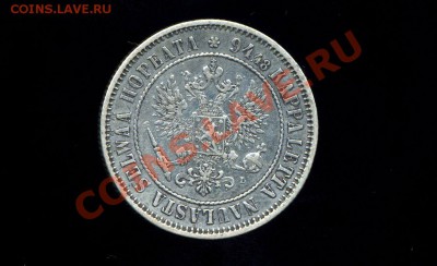 1 марка 1890 г. Русская Финляндия до 23.11.10. 22-00 мск. - 1 м 1890 3
