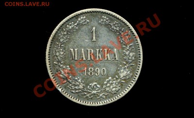 1 марка 1890 г. Русская Финляндия до 23.11.10. 22-00 мск. - 1 м 1890 1