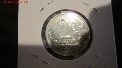 2 рубля 2001  гагарин без монетного двора - IMG_0447.JPG