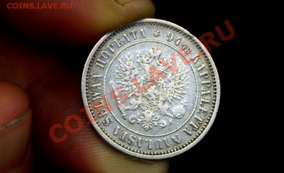 1 марка 1890 г. Русская Финляндия до 23.11.10. 22-00 мск. - 1 м 1874 4