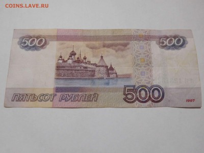 500руб., зеркальный номер "радар", до 18.06.16г. - DSCN0131_thumb