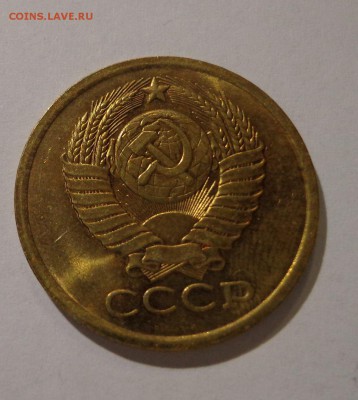5 коп. 1981 г. - DSC01438.JPG