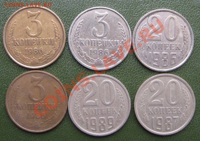 3 копейки 1986г. в Белом Металле - 4