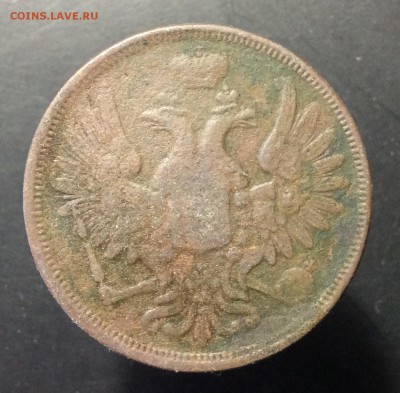 5 копеек 1852г ЕМ - image