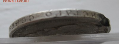 50 копеек 1911 с напайкой - IMG_9212.JPG