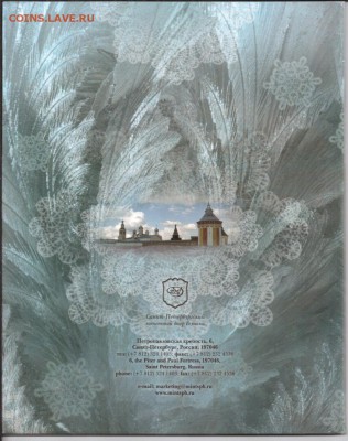 Официальный набор ДГР № 6, с 200 руб, до 16.06. - 2