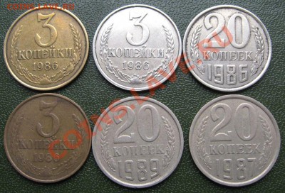 3 копейки 1986г. в Белом Металле - 6