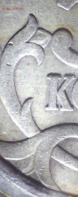50копеек 2003с-п шт.2.212? - DSC_0167