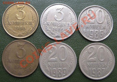 3 копейки 1986г. в Белом Металле - 5