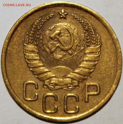 3 копейки 1941 хорошая - Изображение 1486 005