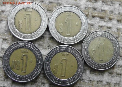 Мексиканские монеты - S2090056.JPG