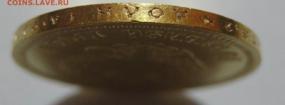 10 рублей 1904 АР итальянец - g6
