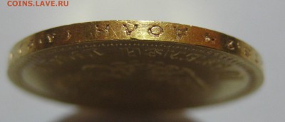 10 рублей 1904 АР итальянец - g2