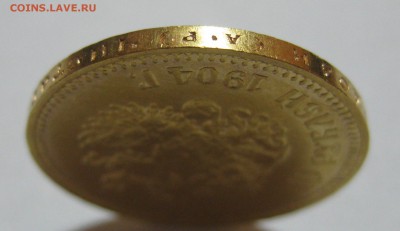 10 рублей 1904 АР итальянец - g1