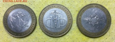 Биметалл Минфин Минюст МВД до 15.06 - image