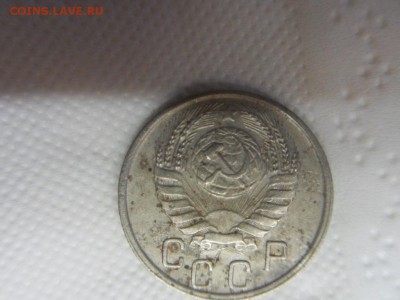 15 копеек 1946 - 2009-06-24 13-21-10.JPG