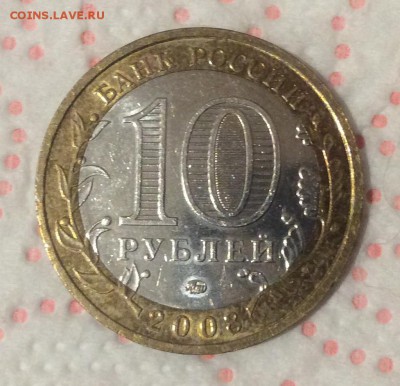 ДГР Азов до 15.06 - image