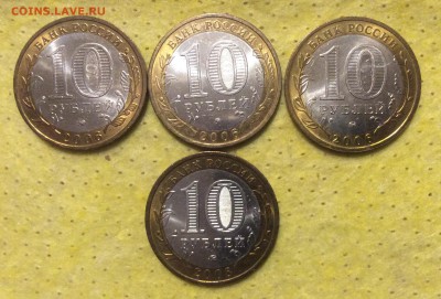 Сахалинская обл. Свердловская обл. До 15.06 - image