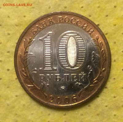 Сахалинская область до 15.06 - image