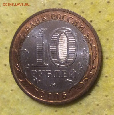 Сахалинская область до 15.06 - image